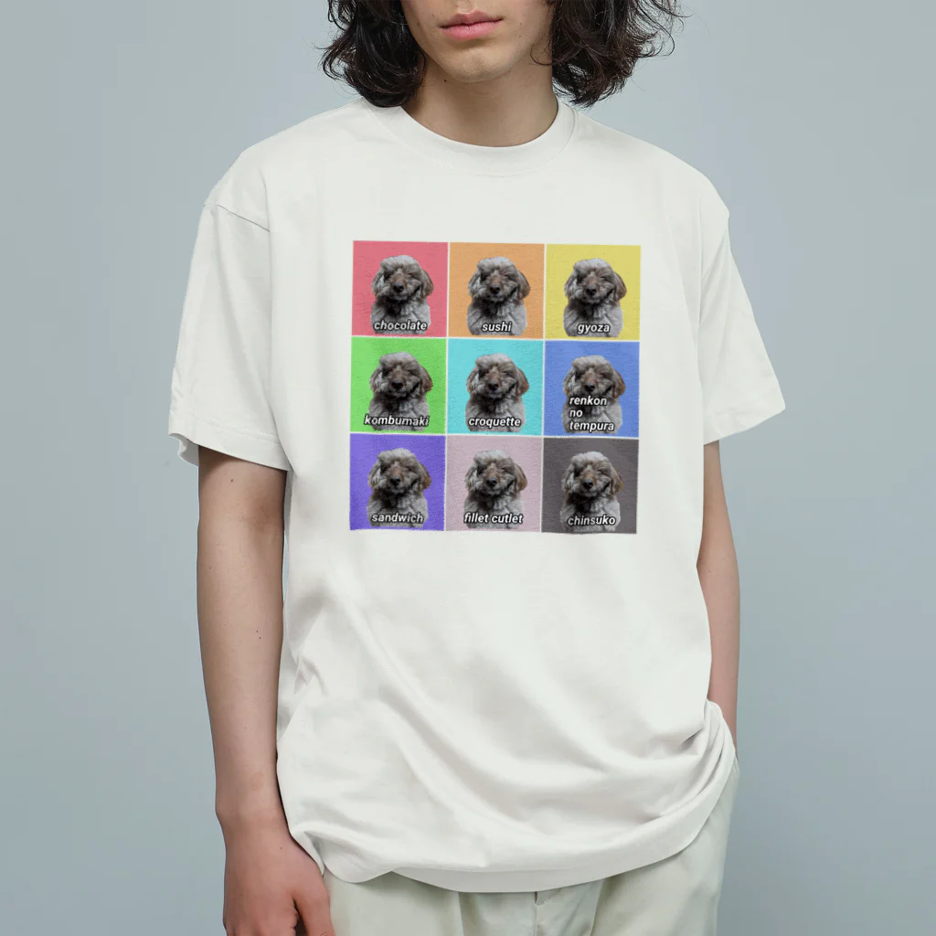 〰️MASSY〰️のロイちゃんは食いしん坊 オーガニックコットンTシャツ