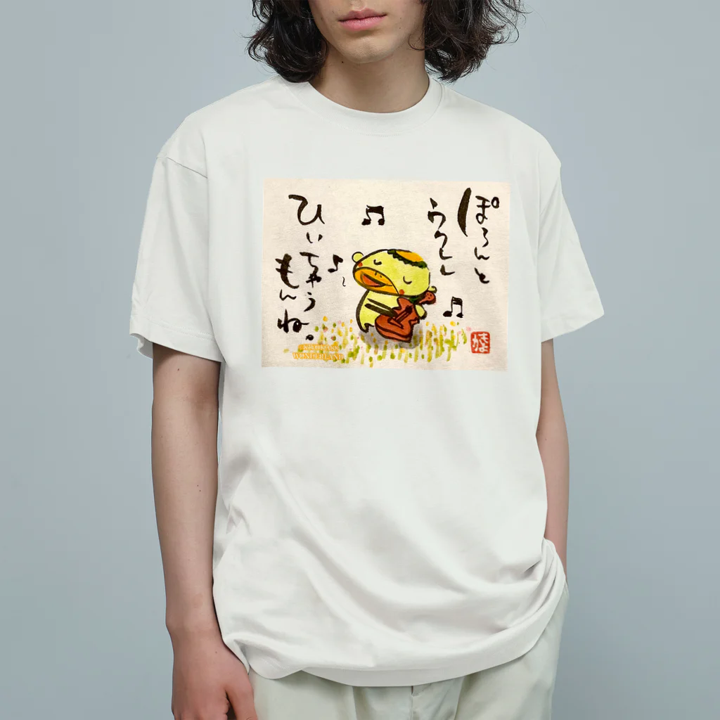 KIYOKA88WONDERLANDのぽろんとウクレレかっぱくん Ukulele Kappa-kun Organic Cotton T-Shirt