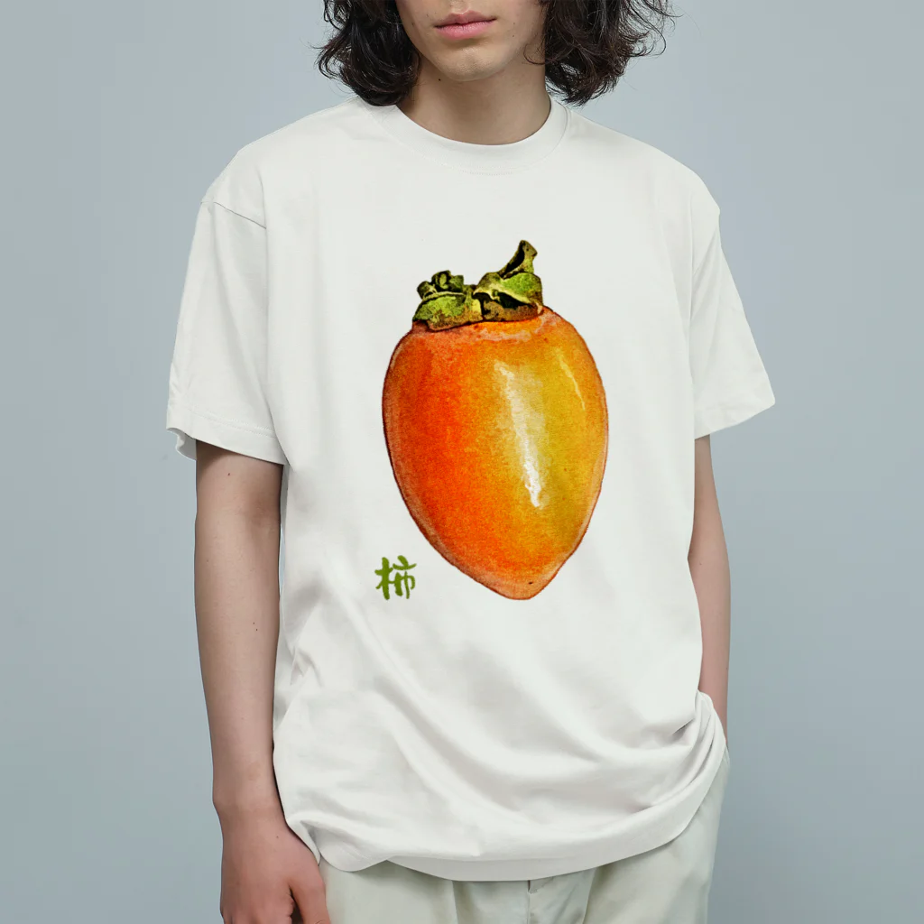 脂身通信Ｚの筆柿 Organic Cotton T-Shirt