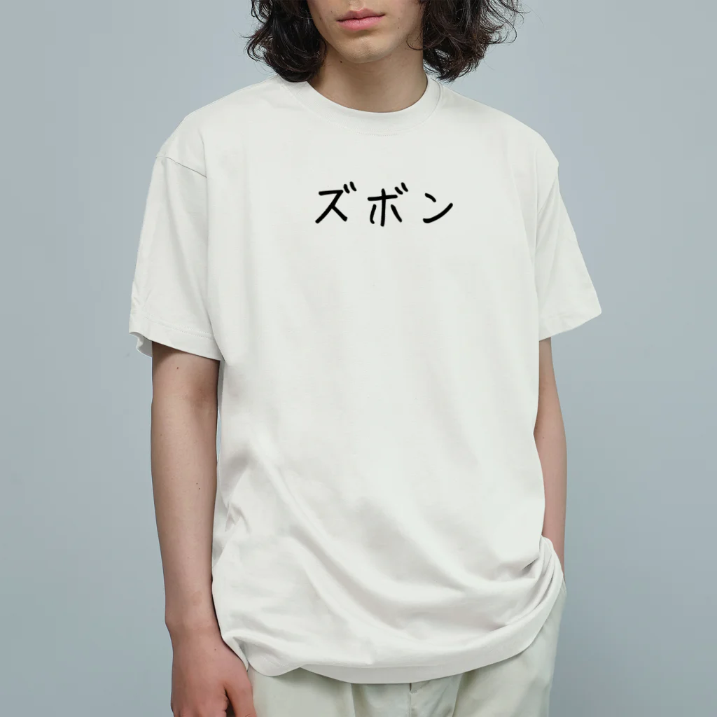 mainyon_official_goodsのPants　ズボン オーガニックコットンTシャツ