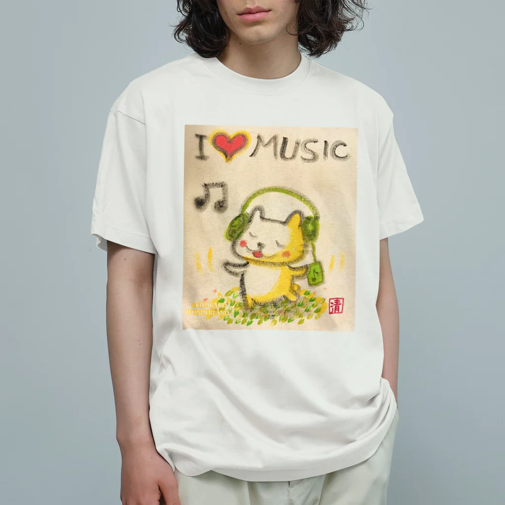 KIYOKA88WONDERLANDの音楽好きねこちゃん Music Kitty オーガニックコットンTシャツ