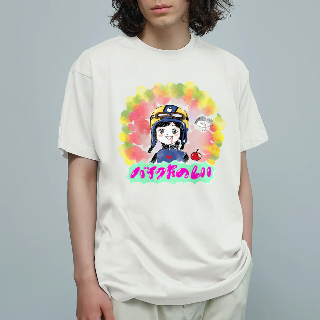 ハットーフルーツのバイクたのしい女子 オーガニックコットンTシャツ