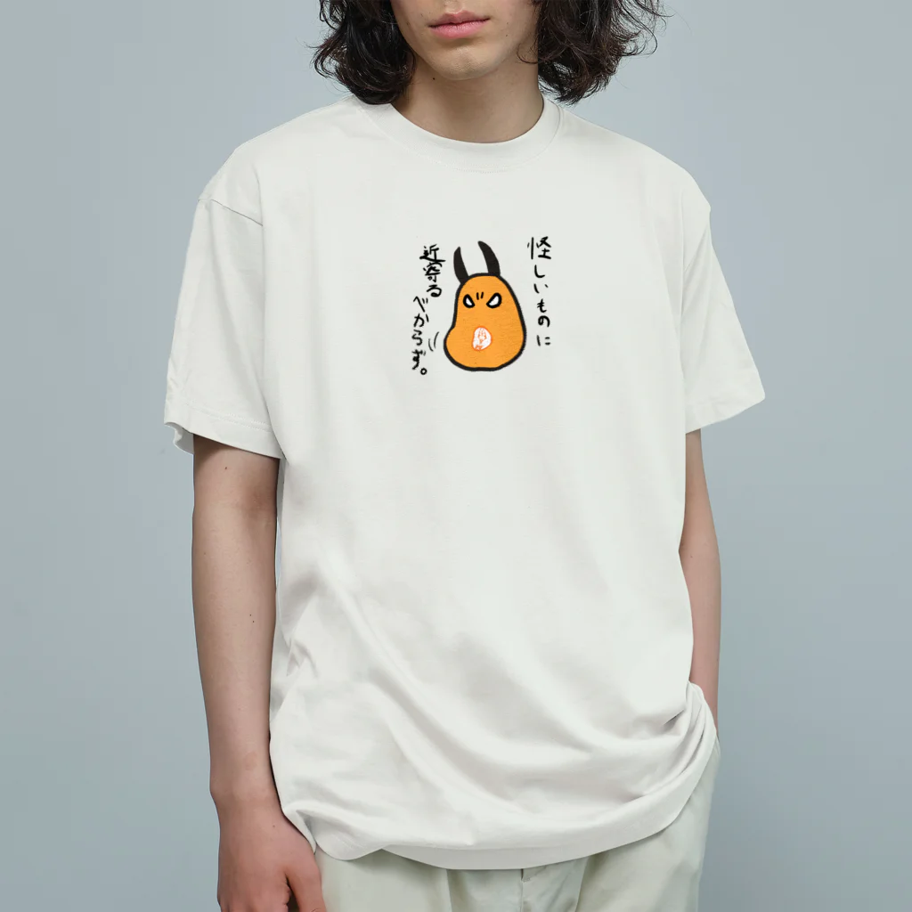 瑞兆の倫魁不羈　おにひゅうがの勝成様　文字あり Organic Cotton T-Shirt