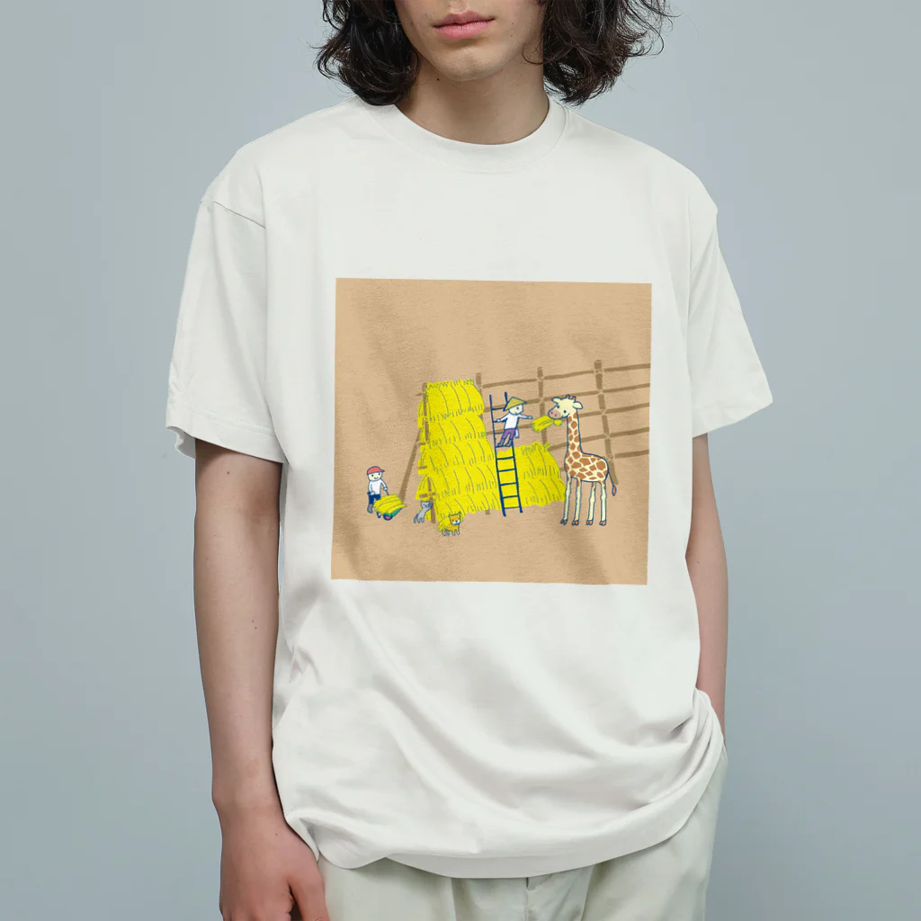 はやし企画のはざかけを手伝うキリン Organic Cotton T-Shirt