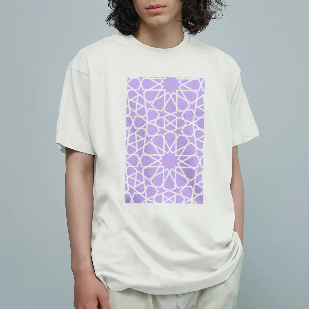 SayoShiotaのイスラム幾何学模様（パープル） Organic Cotton T-Shirt