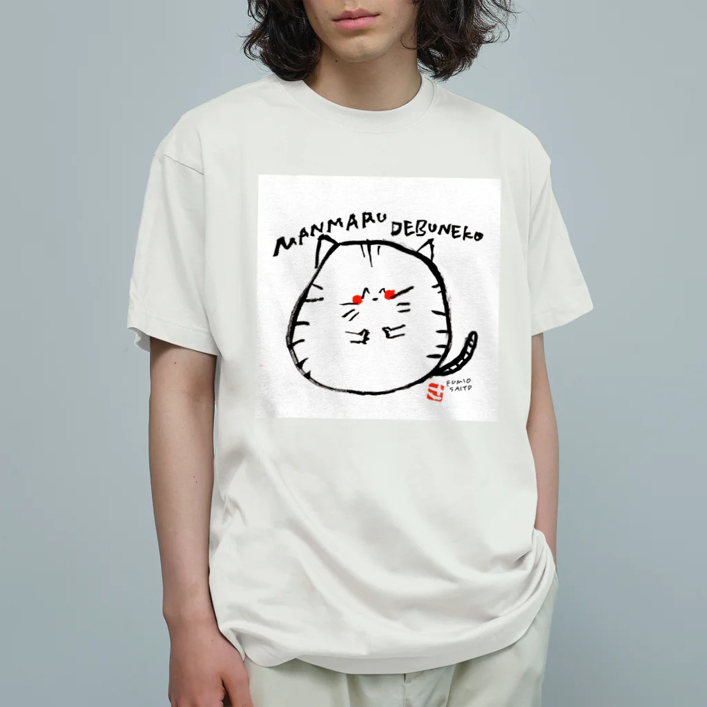 KumasanTOKYOのデブねこ オーガニックコットンTシャツ