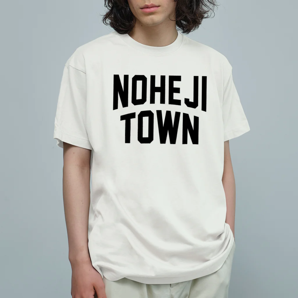 JIMOTOE Wear Local Japanの野辺地町 NOHEJI TOWN Organic Cotton T-Shirt