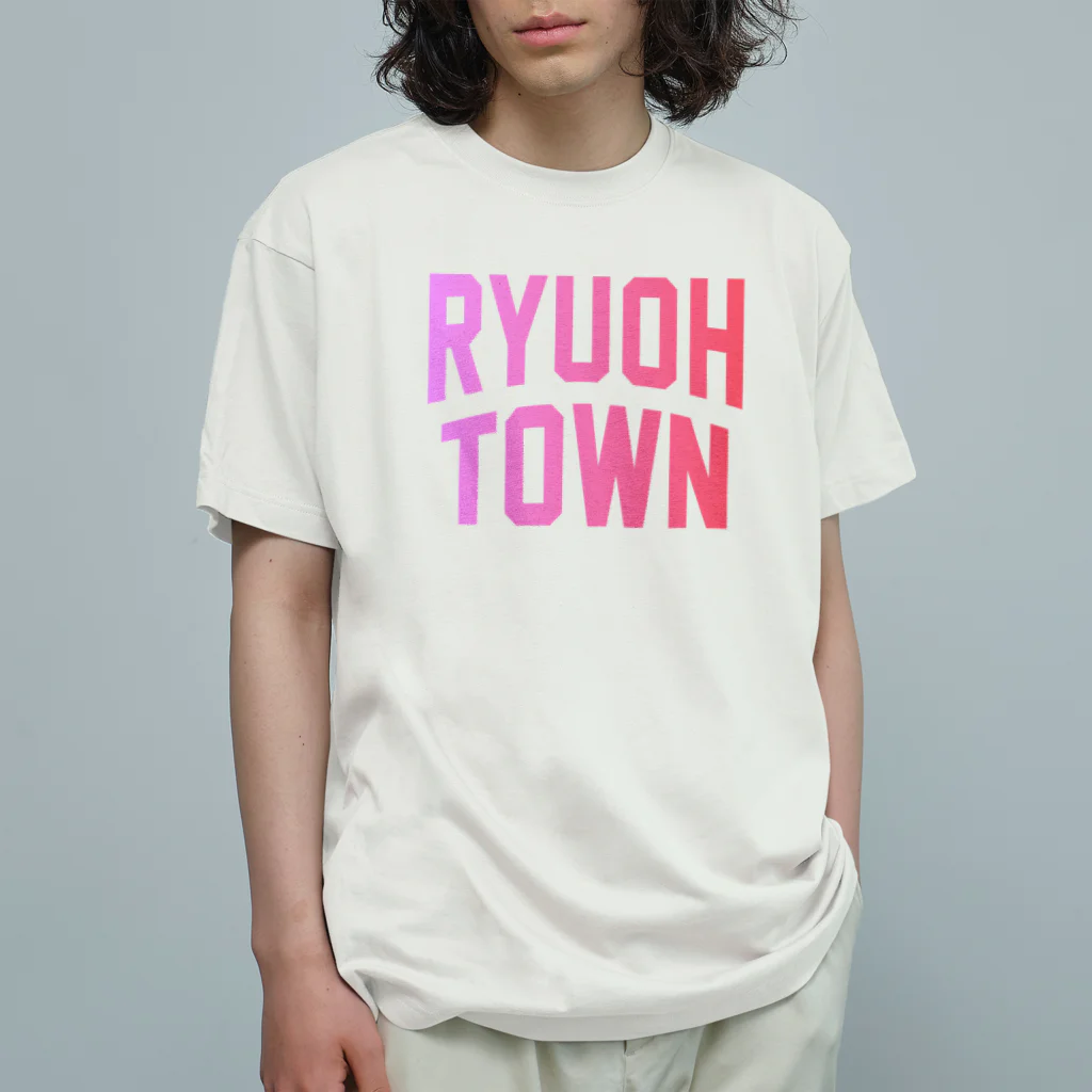 JIMOTOE Wear Local Japanの竜王町 RYUOH TOWN オーガニックコットンTシャツ