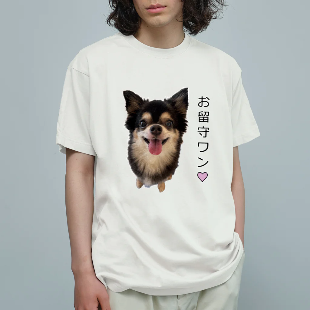 かいほう屋のお留守ワン！チワワちゃん オーガニックコットンTシャツ