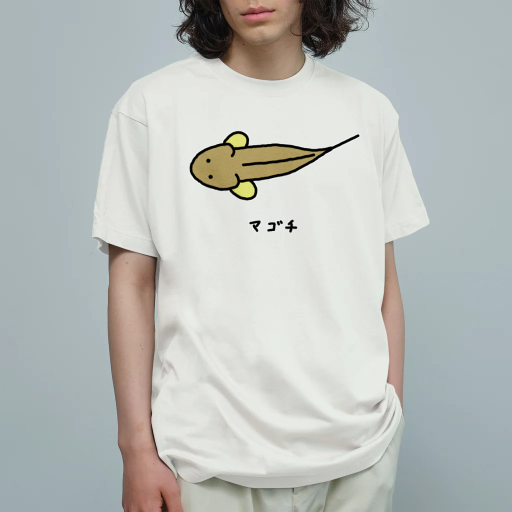 脂身通信Ｚの【魚シリーズ】マゴチ♪横♪221019 オーガニックコットンTシャツ