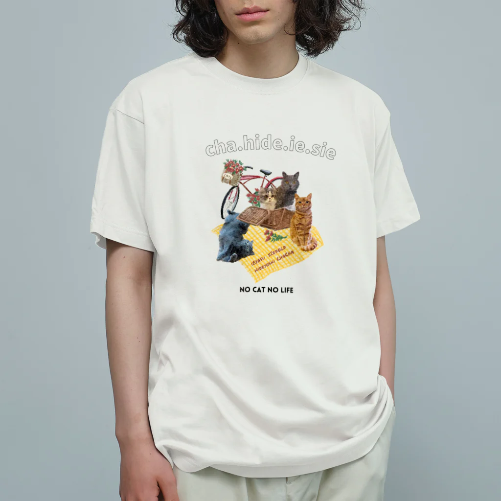 猫のイラスト屋さんのChahideyasuc　hareame オーガニックコットンTシャツ