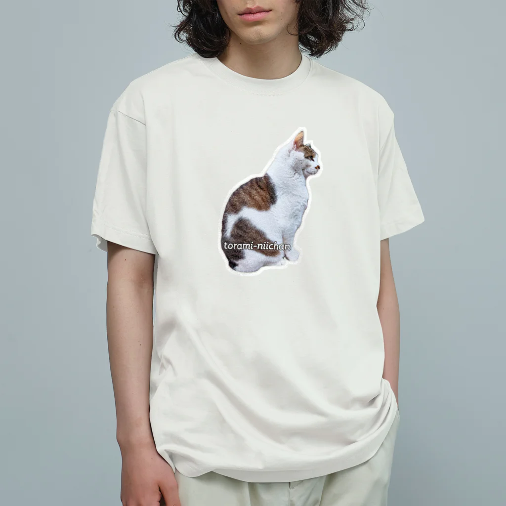 nekousagi*∩..∩のトラミ兄ちゃん自画像(ベージュ)【nekousagi*∩..∩ロゴ入りです】 Organic Cotton T-Shirt