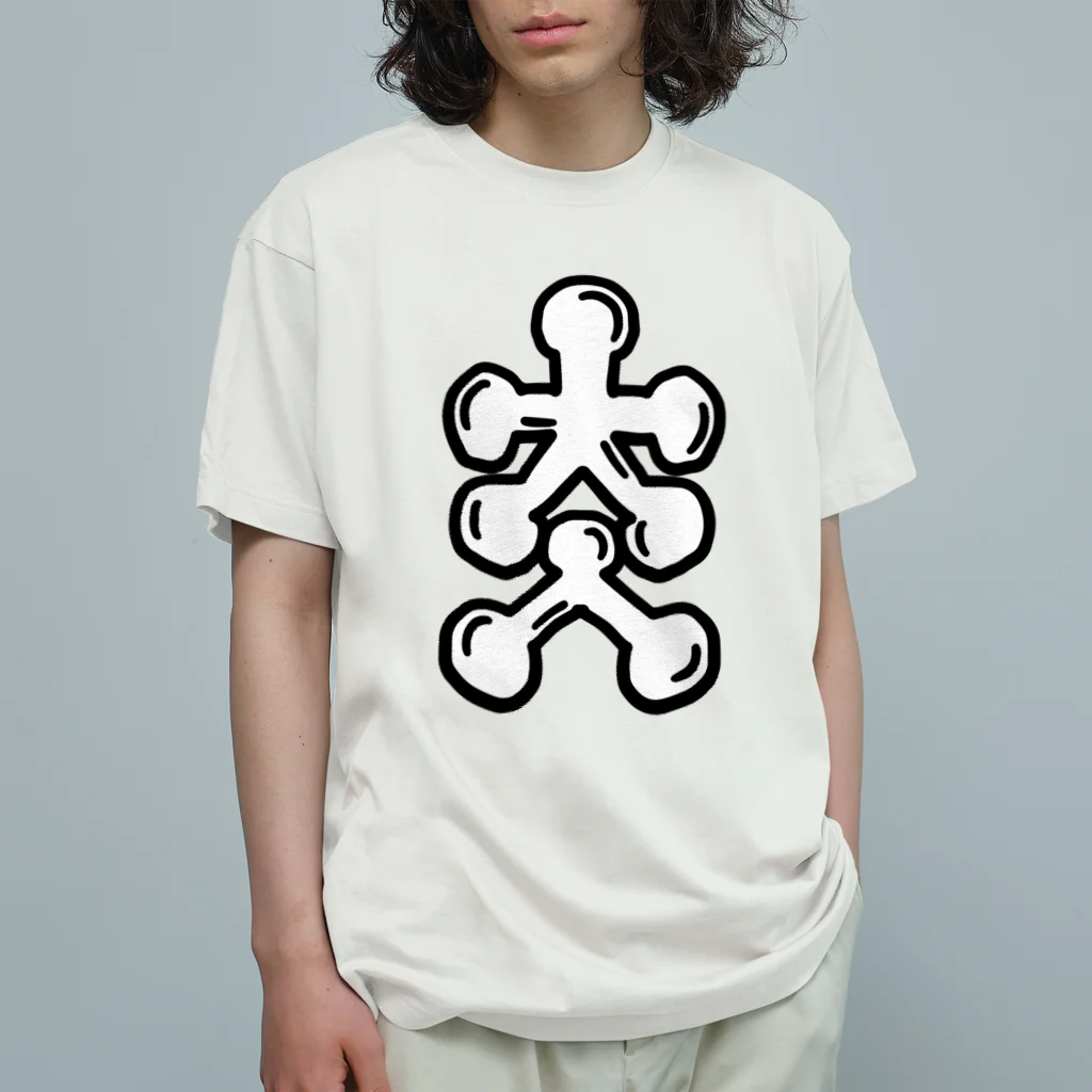 KanakoNezzzの大人大入 オーガニックコットンTシャツ