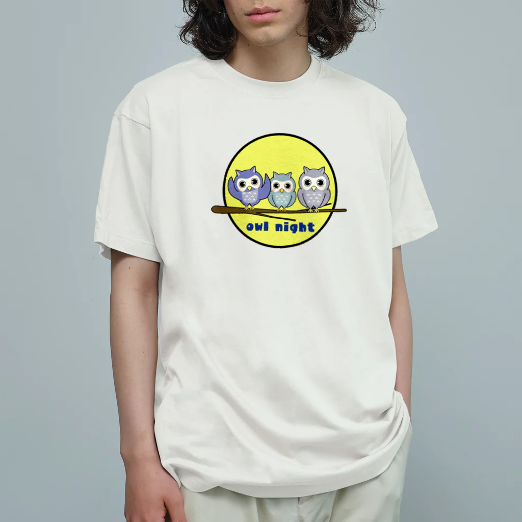 chicodeza by suzuriのフクロウトリオ Organic Cotton T-Shirt