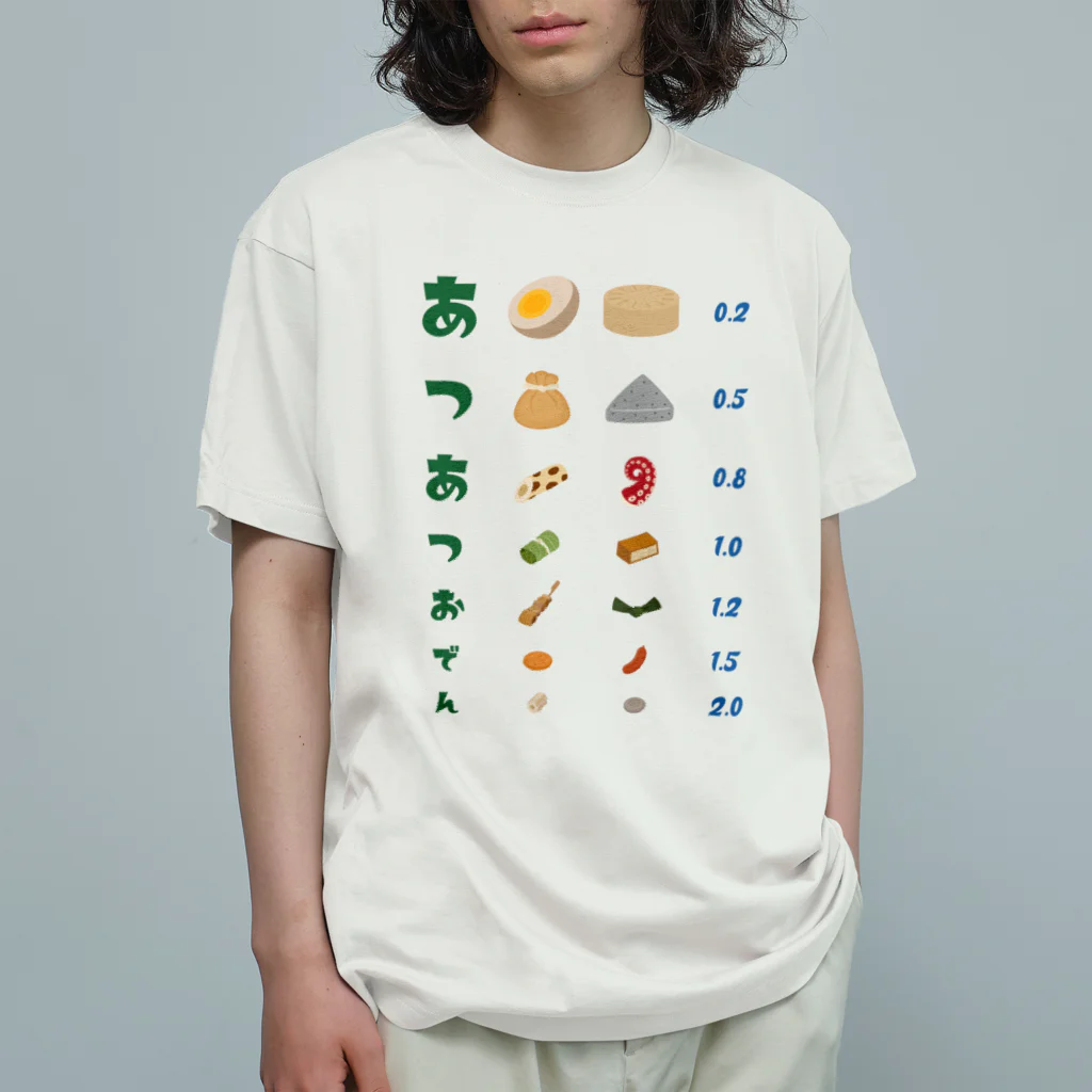 kg_shopのあつあつおでん【視力検査表パロディ】 Organic Cotton T-Shirt