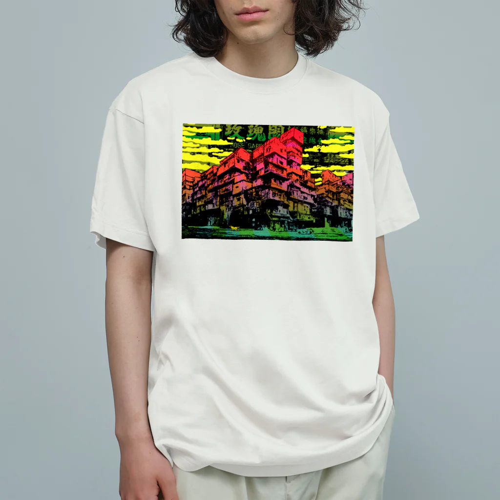 中華呪術堂（チャイナマジックホール）の九龍混沌倶楽部 Organic Cotton T-Shirt