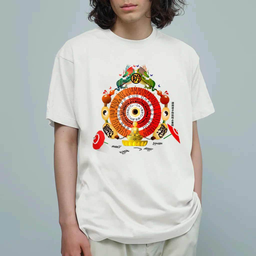 『NG （Niche・Gate）』ニッチゲート-- IN SUZURIの誘拐迷子防犯防止善図h.t. Organic Cotton T-Shirt