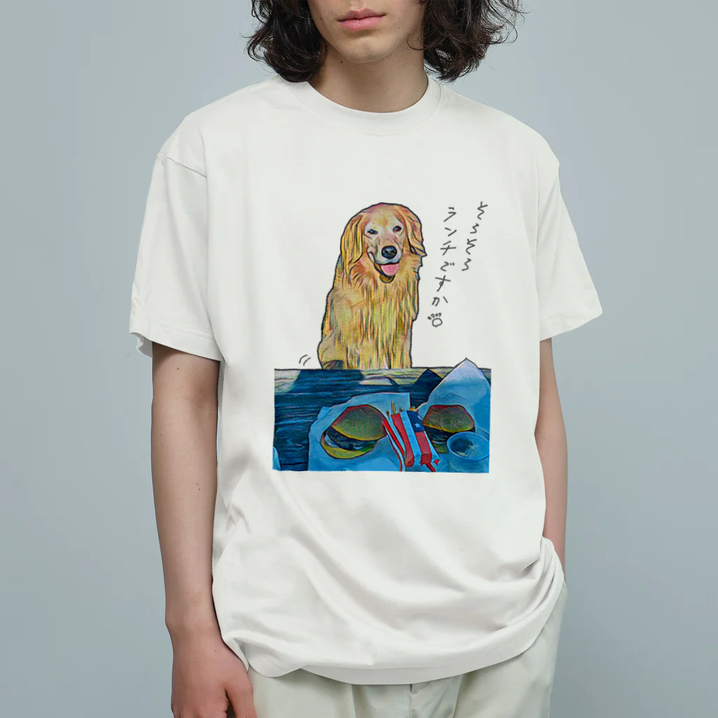 アウトドア大好き秋田犬の◇そろそろランチですか⁉︎◇ オーガニックコットンTシャツ