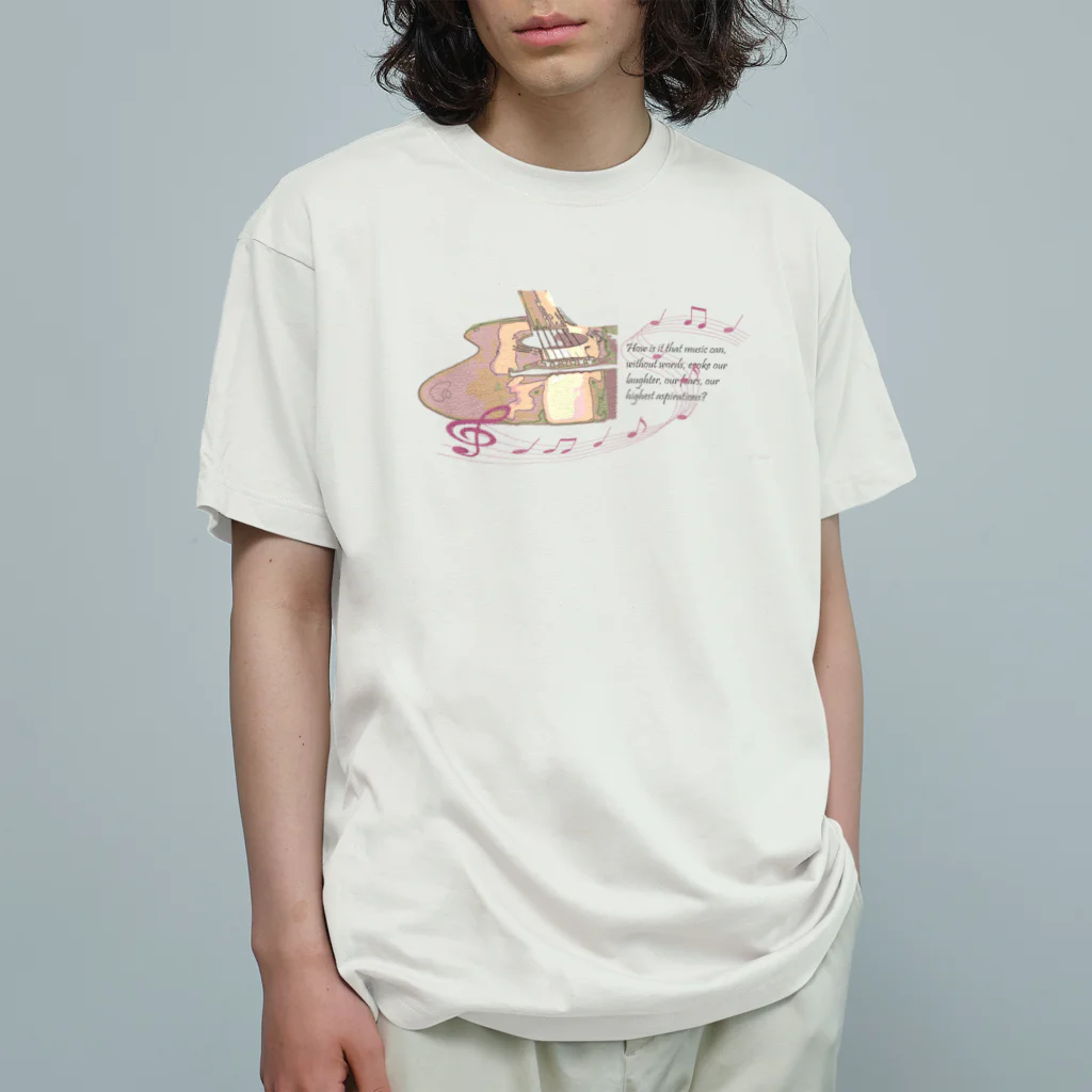 studio momoの音楽は素晴らしい友人 オーガニックコットンTシャツ