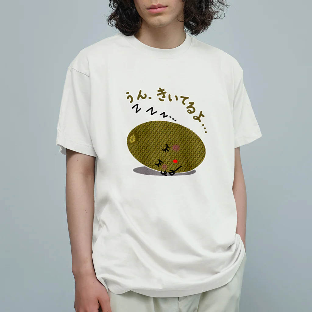 MZグラフィックスのスリーピー　キウィ　きいてるよ Organic Cotton T-Shirt