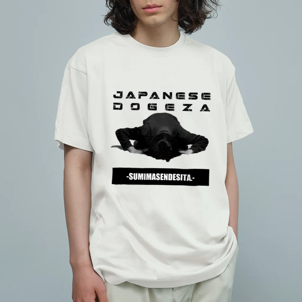 francepanのJAPANESE DOGEZA. オーガニックコットンTシャツ