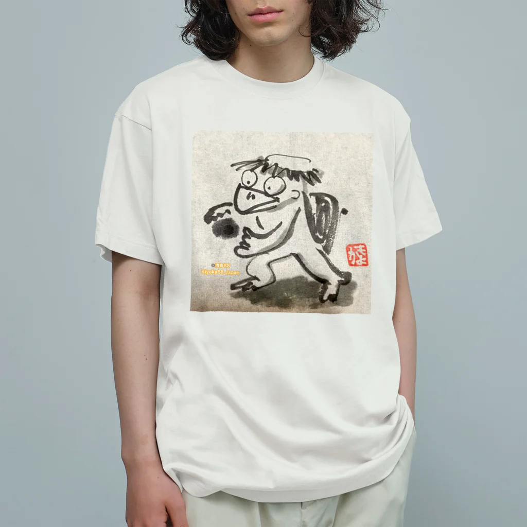 KIYOKA88WONDERLANDのカッパくん　「つかまえたっ！」 オーガニックコットンTシャツ