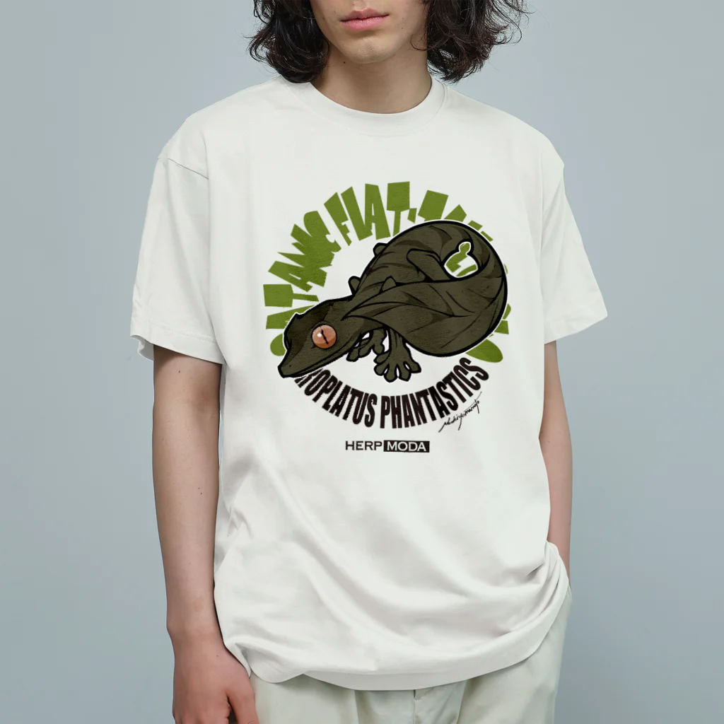 HERP MODA by ヤマモトナオキのエダハヘラオヤモリ/ダークグリーン オーガニックコットンTシャツ