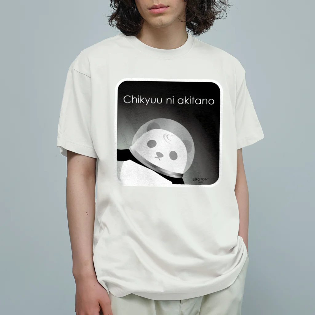 ZERO POINT 銀座のChikyuu ni akitano 白 オーガニックコットンTシャツ