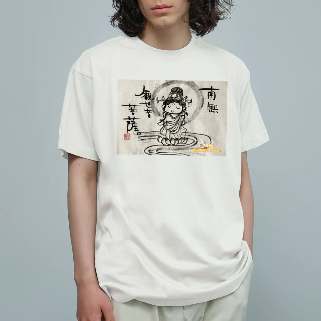 KIYOKA88WONDERLANDの観音さま　平常心でいきましょうー。 オーガニックコットンTシャツ