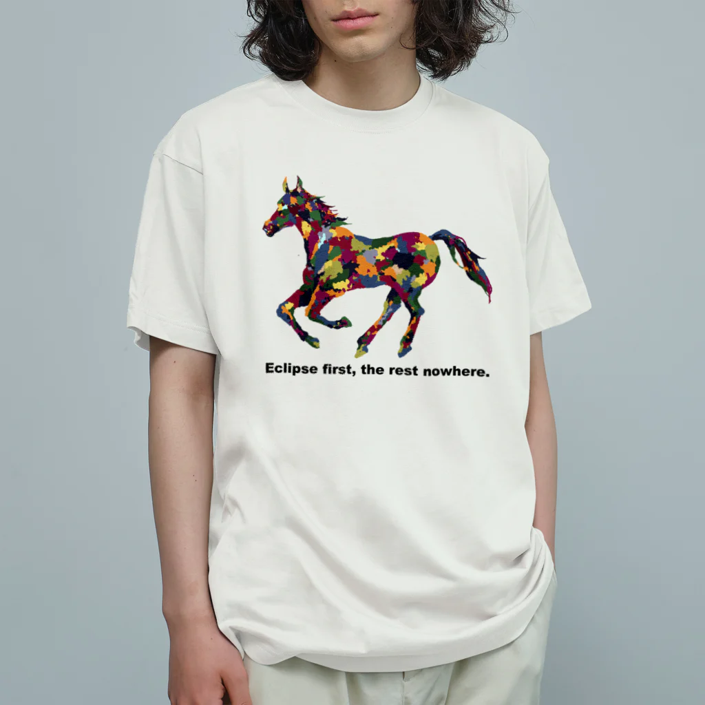 meiroのカラフルなホース_文字入り Organic Cotton T-Shirt