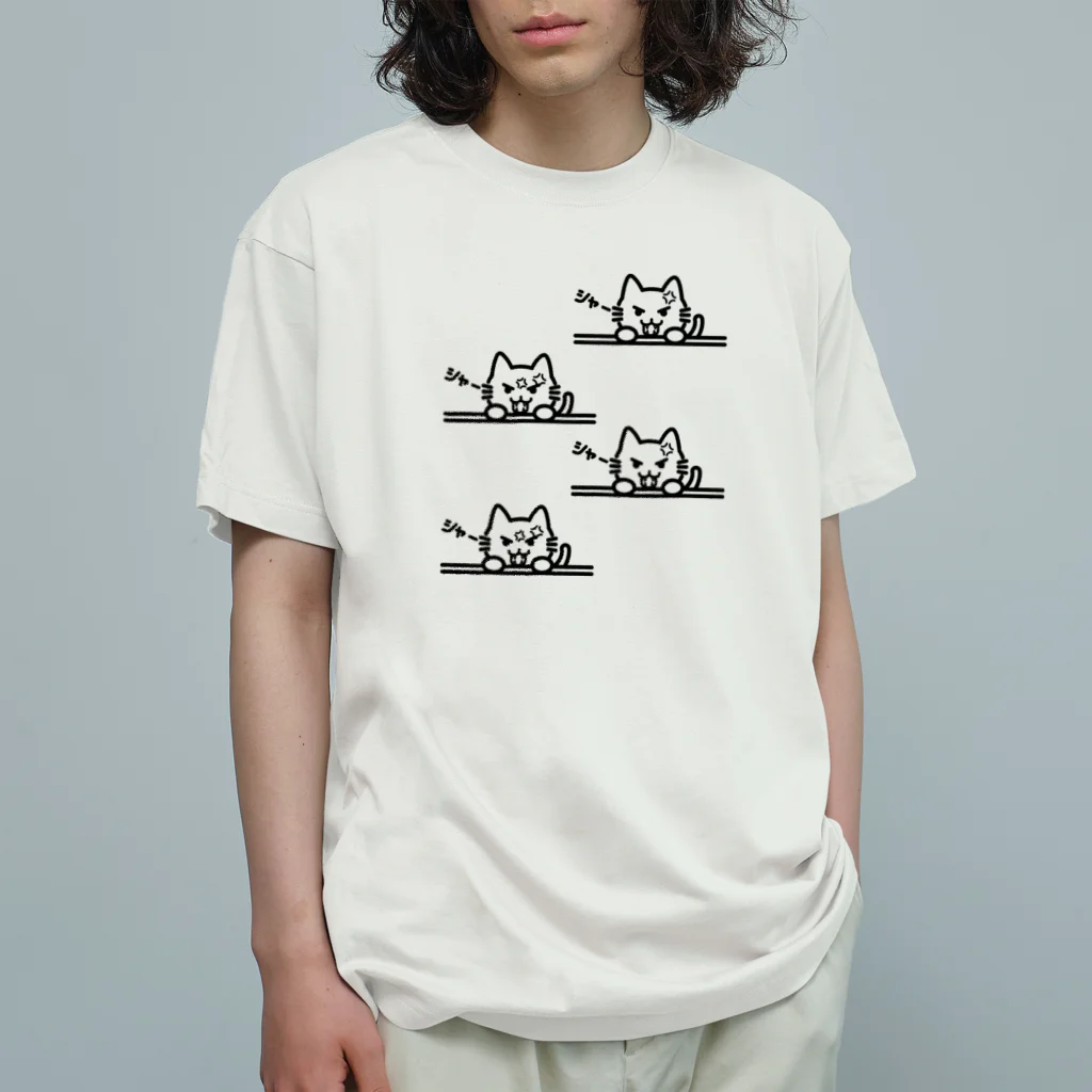 楽猫楽描しげ屋のシャーシャー Organic Cotton T-Shirt