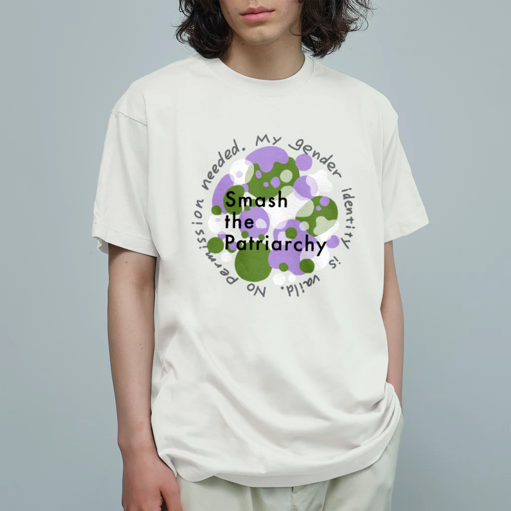 生存しよ！のsmash the patriarchy! ジェンダークィアフラッグカラー オーガニックコットンTシャツ