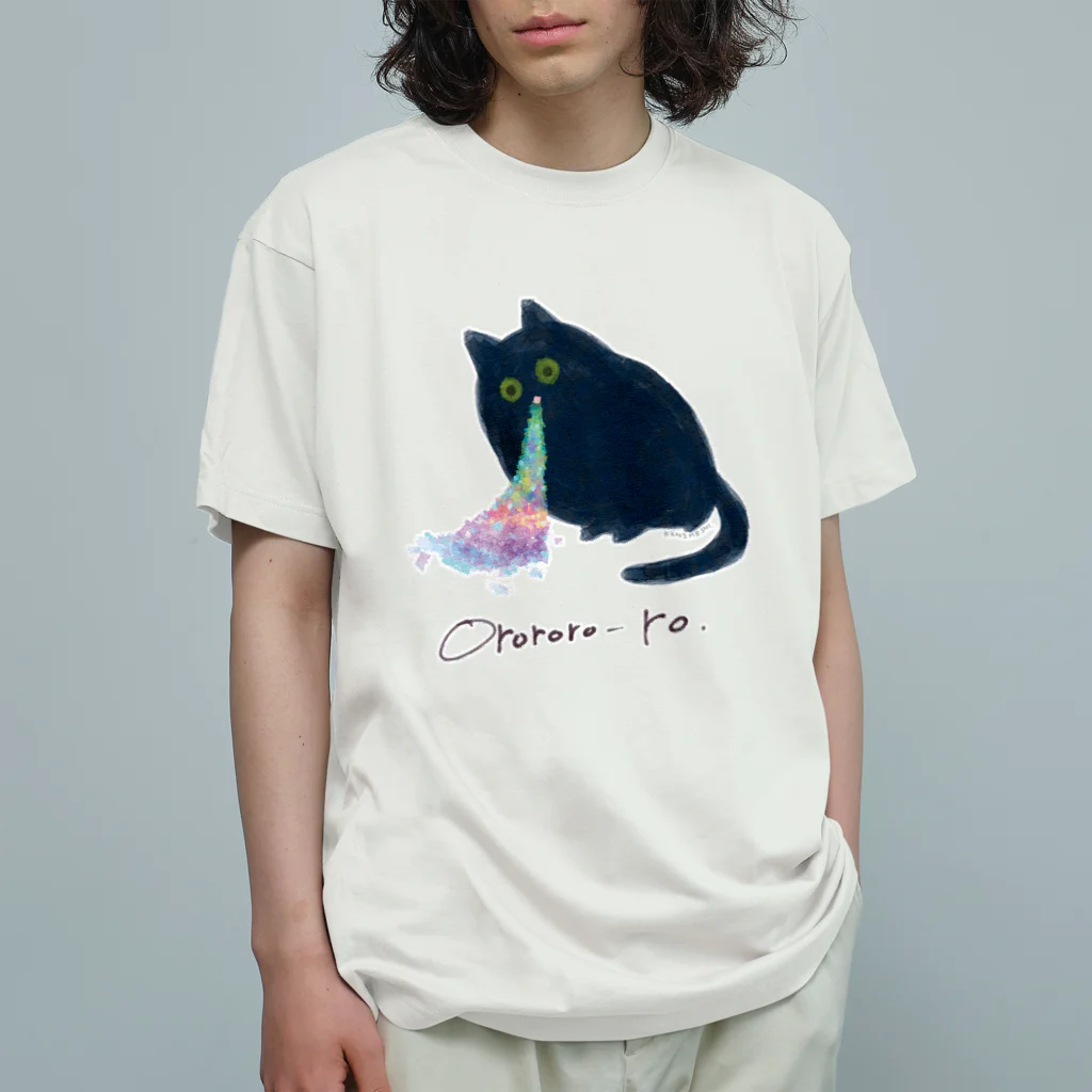 かにめし‼️のおろろろグッズ オーガニックコットンTシャツ