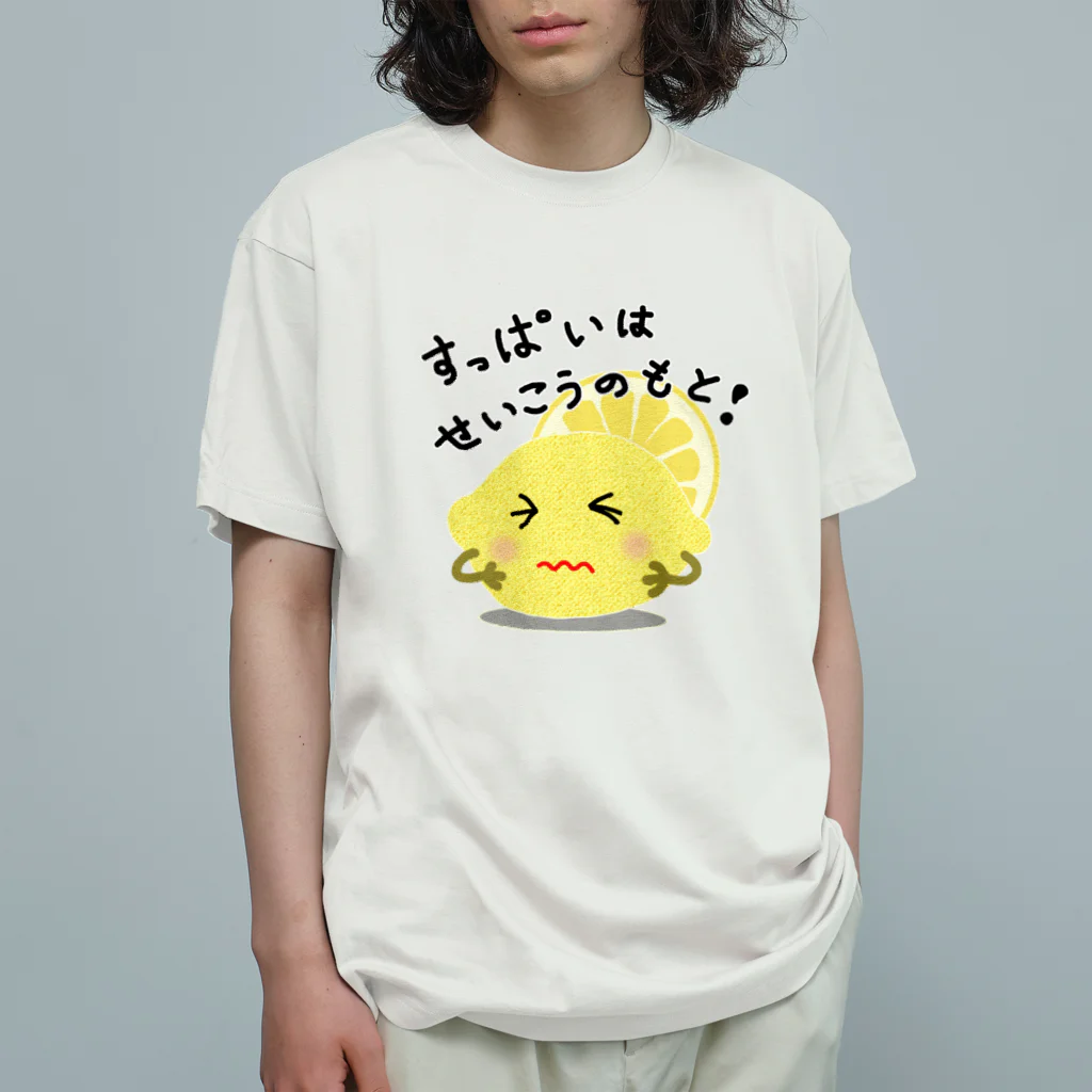 MZグラフィックスのレモン　すっぱいはせいこうのもと　ロゴTシャツ オーガニックコットンTシャツ