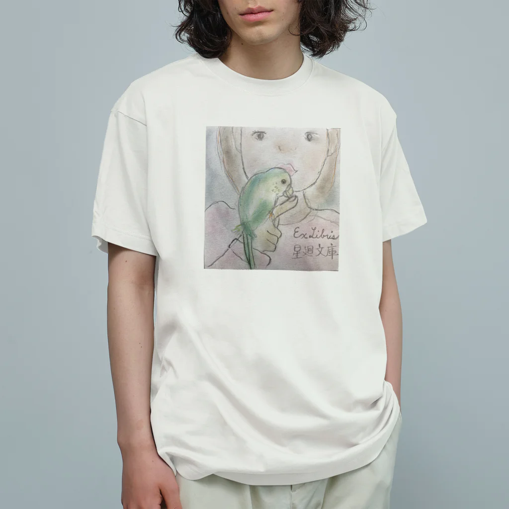 星めぐりマキのラブセキセイインコ Organic Cotton T-Shirt