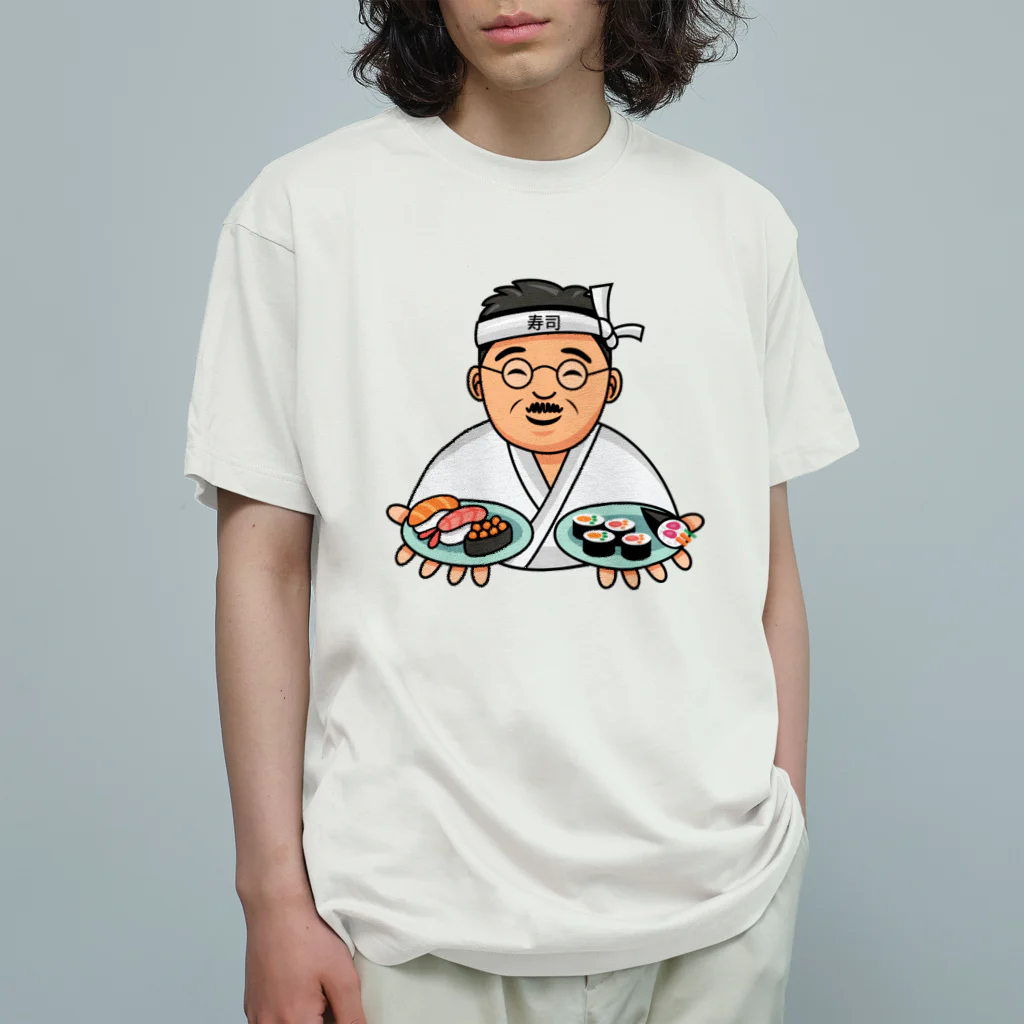 HaveFunのお寿司をどうぞ Organic Cotton T-Shirt