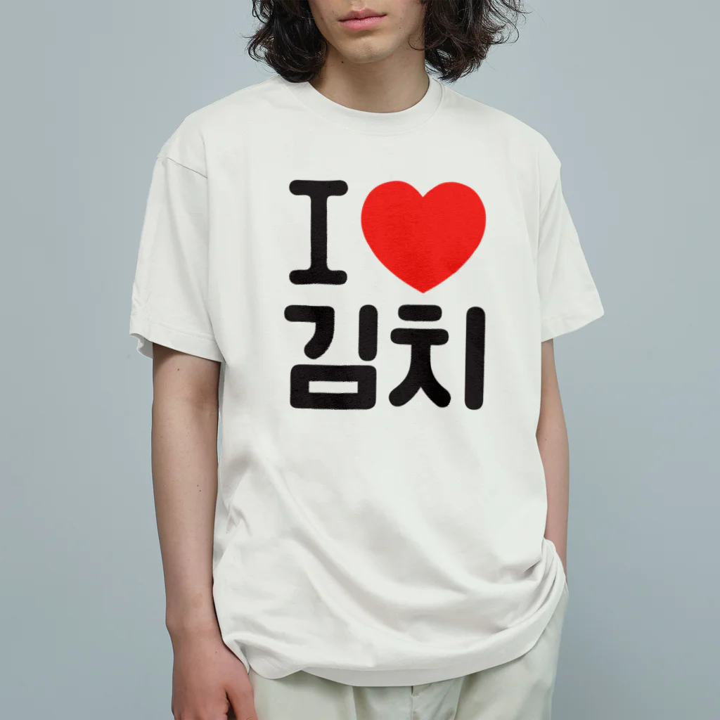 한글팝-ハングルポップ-HANGEUL POP-の김치-キムチ- オーガニックコットンTシャツ