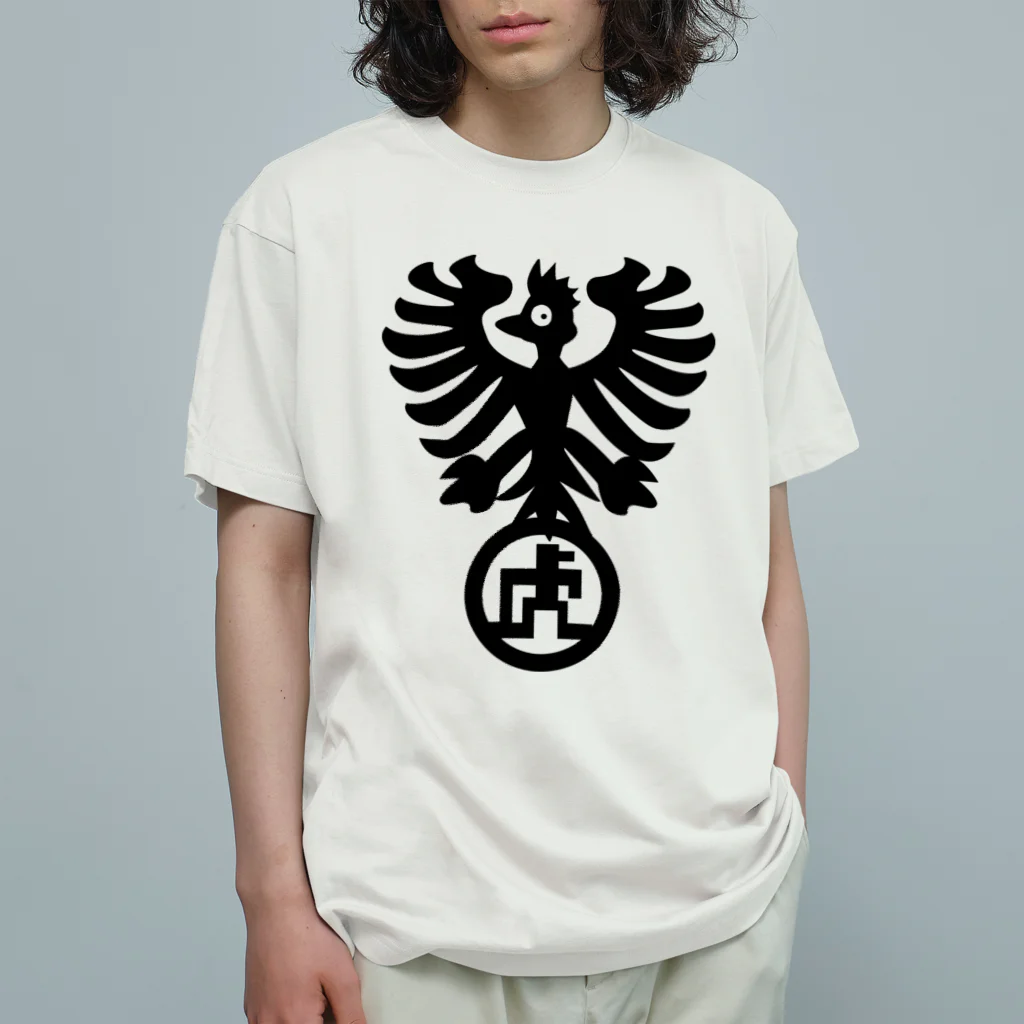 ハイジのキャンプの輩士塾空軍 オーガニックコットンTシャツ