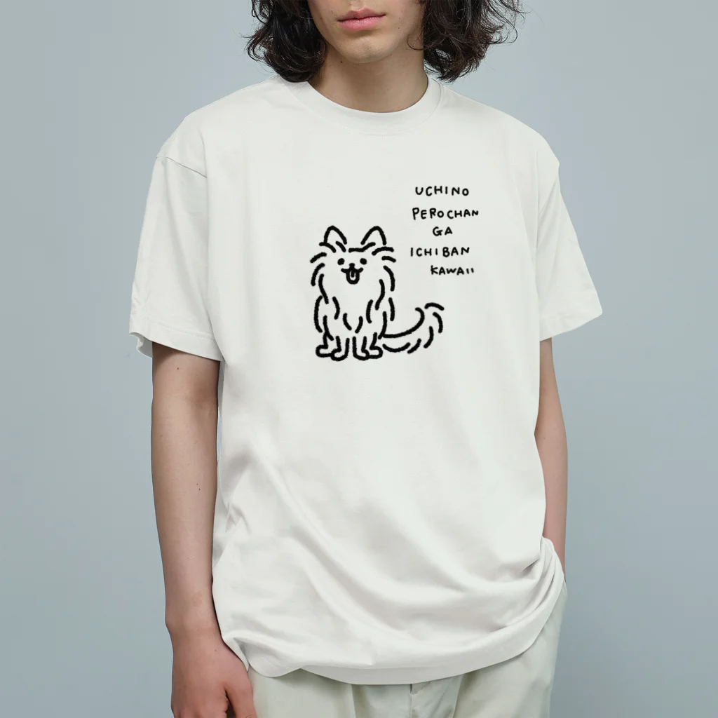 TOMOS-dogのえがおでみあげる犬 オーガニックコットンTシャツ