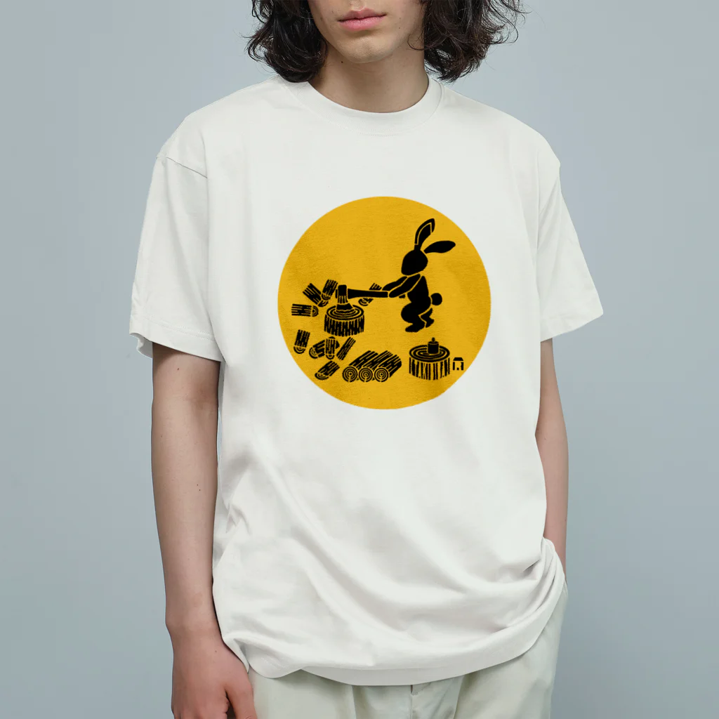 タキビストBo-ta(ボータ)のTAKIBIBA[R]の薪割ピョン吉 Organic Cotton T-Shirt