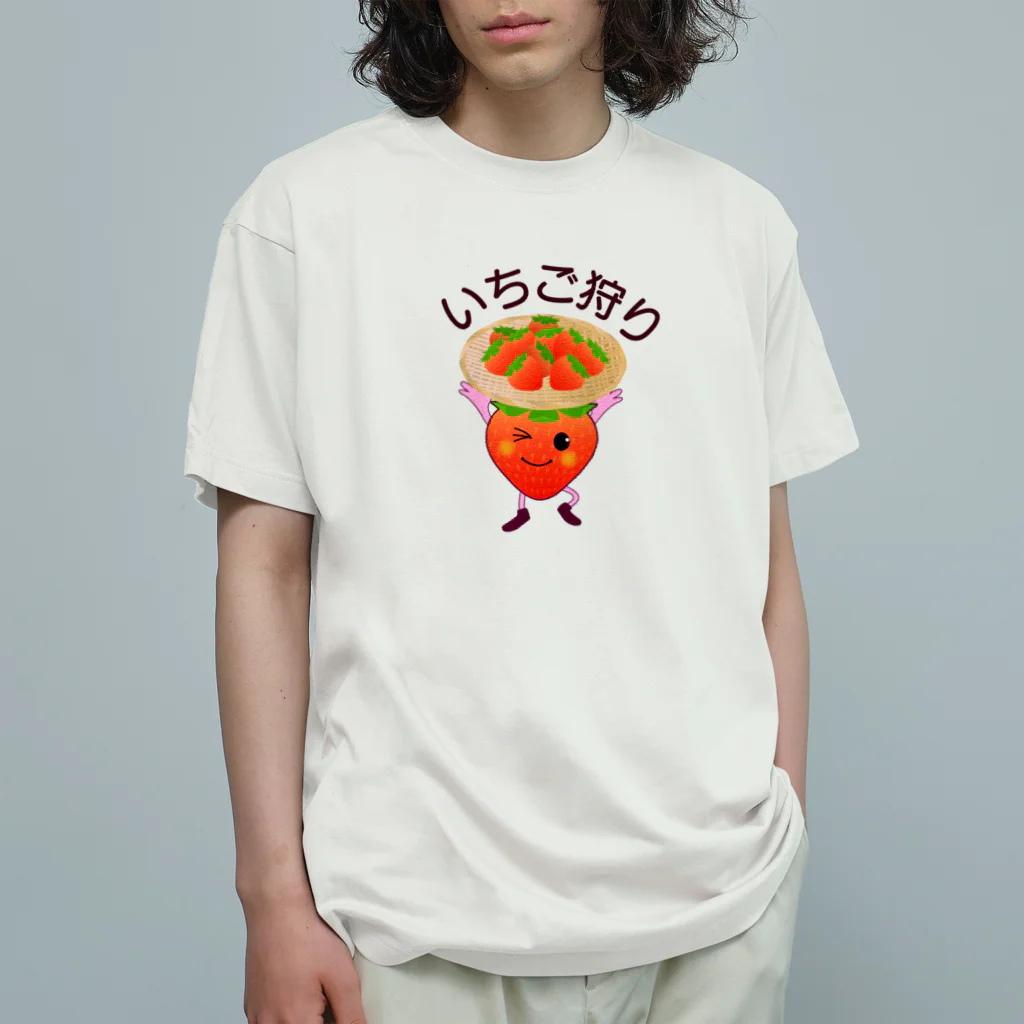 chicodeza by suzuriのいちご狩り！ Organic Cotton T-Shirt