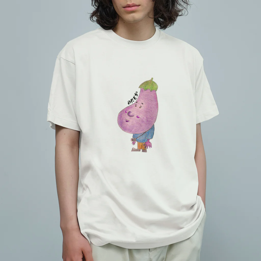 のだぎり　のお店のなすびくん オーガニックコットンTシャツ