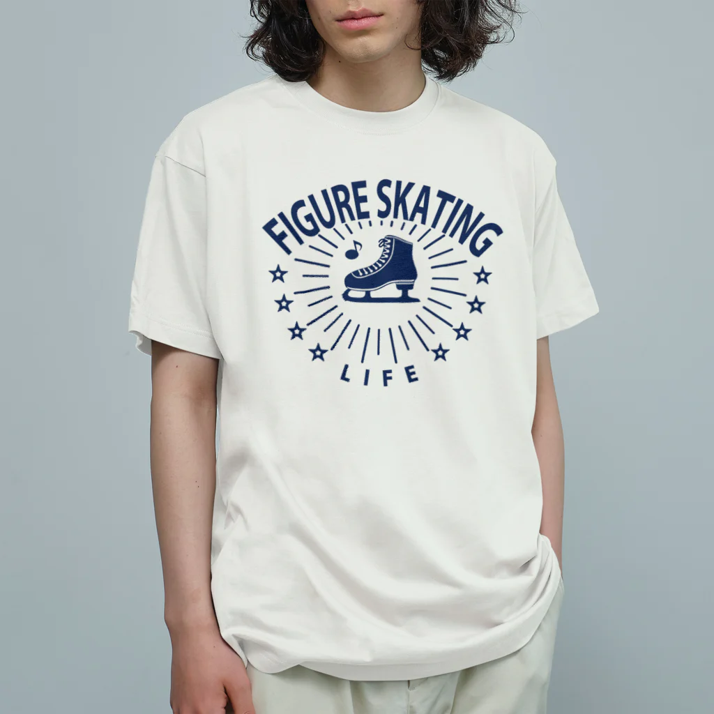 sports_tower スポーツタワーのフィギュアスケート・星・figure skating・グッズ・デザイン・フィギアスケート・#Tシャツ・ステップ・スピン・ジャンプ・スケート靴イラスト・技・男子・女子・かっこいい・かわいい・アイスダンス オーガニックコットンTシャツ