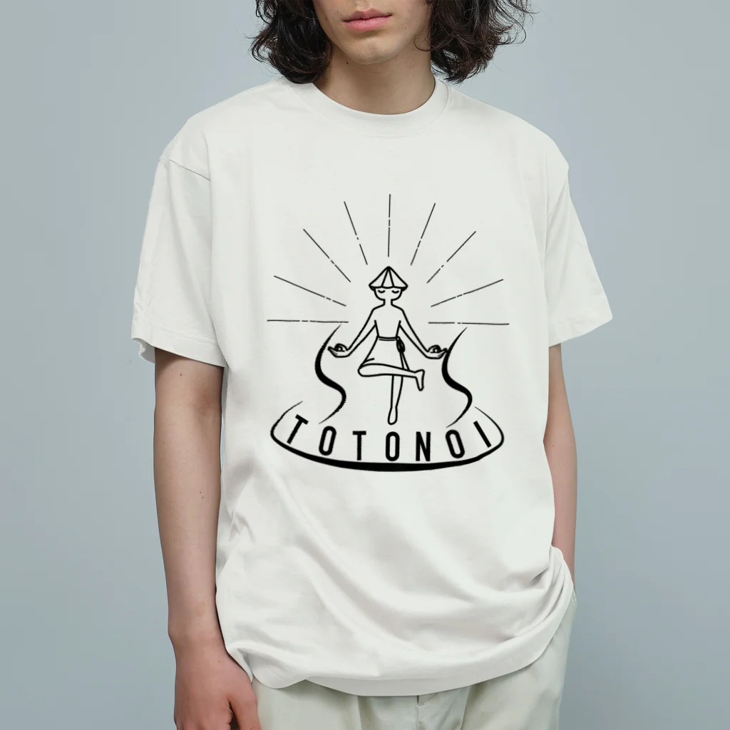 さかぐち商店のTOTONOI オーガニックコットンTシャツ