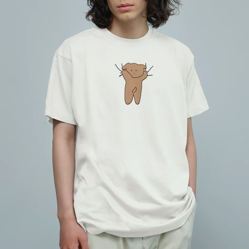 kobutadaのしがみつきあにまる-いぬ オーガニックコットンTシャツ