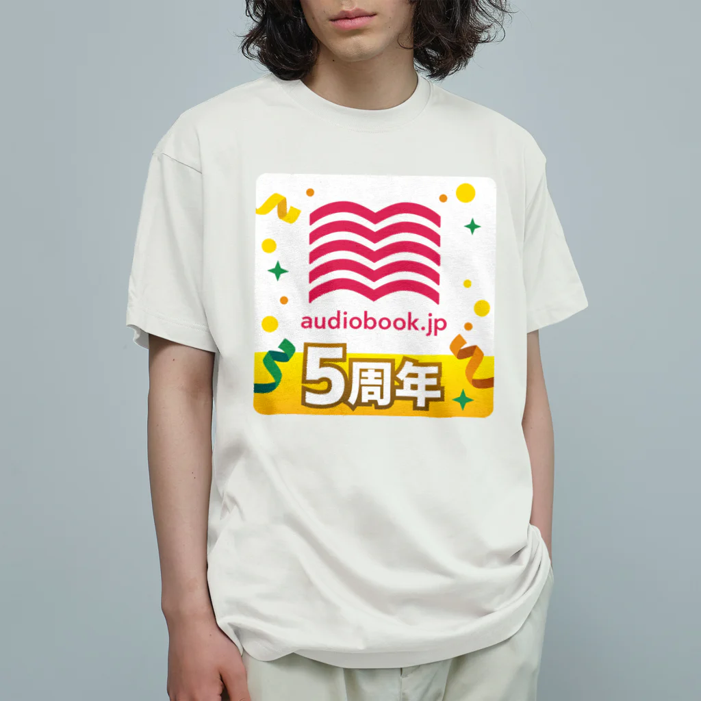コタのaudiobook.jp 5周年 オーガニックコットンTシャツ