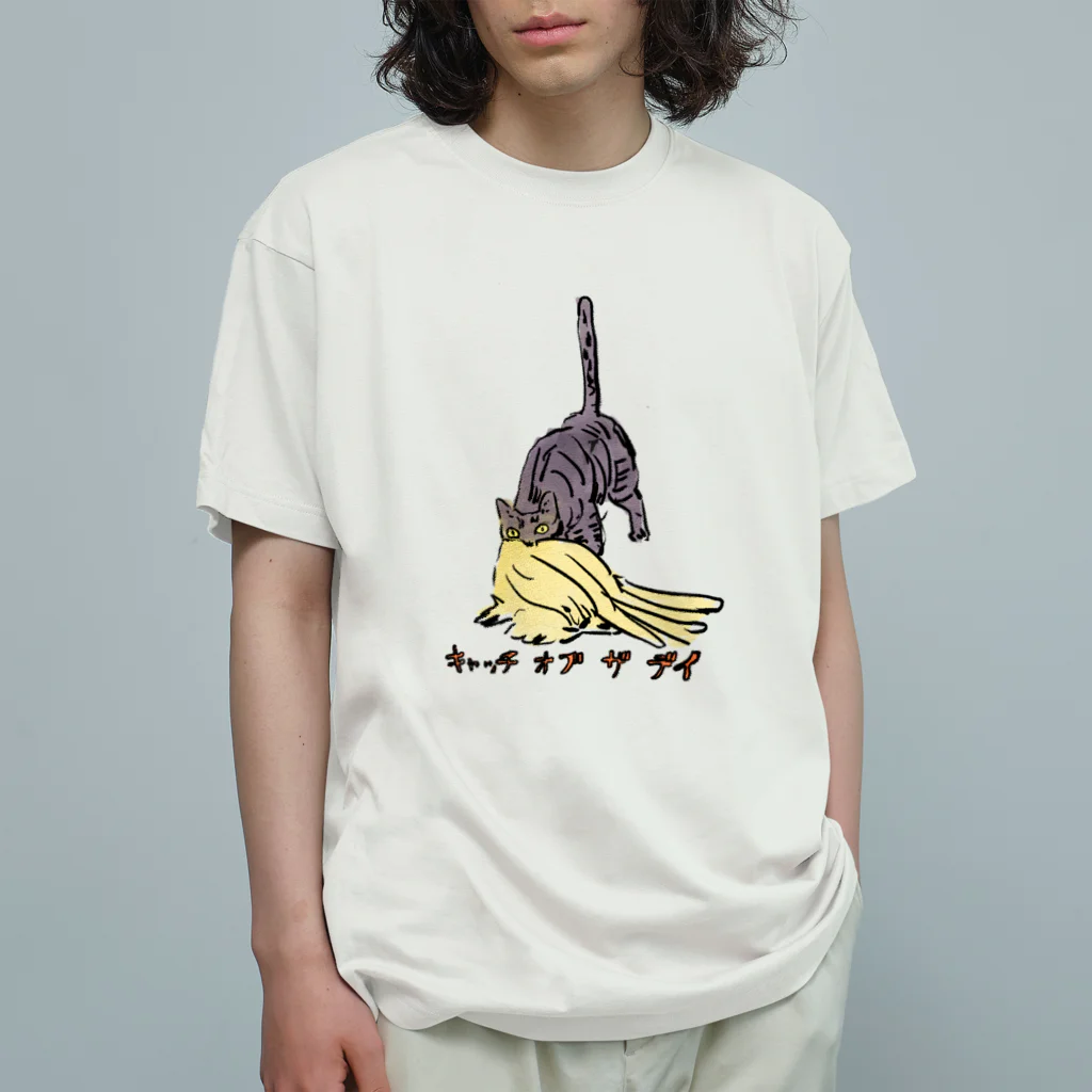 Daichi Satoの今日の獲物 Organic Cotton T-Shirt