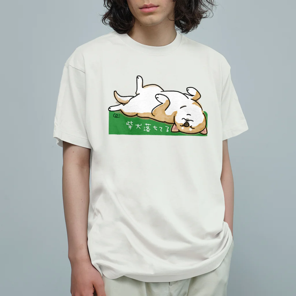 chizuruの柴犬落ちてる（茶）背景グリーン オーガニックコットンTシャツ