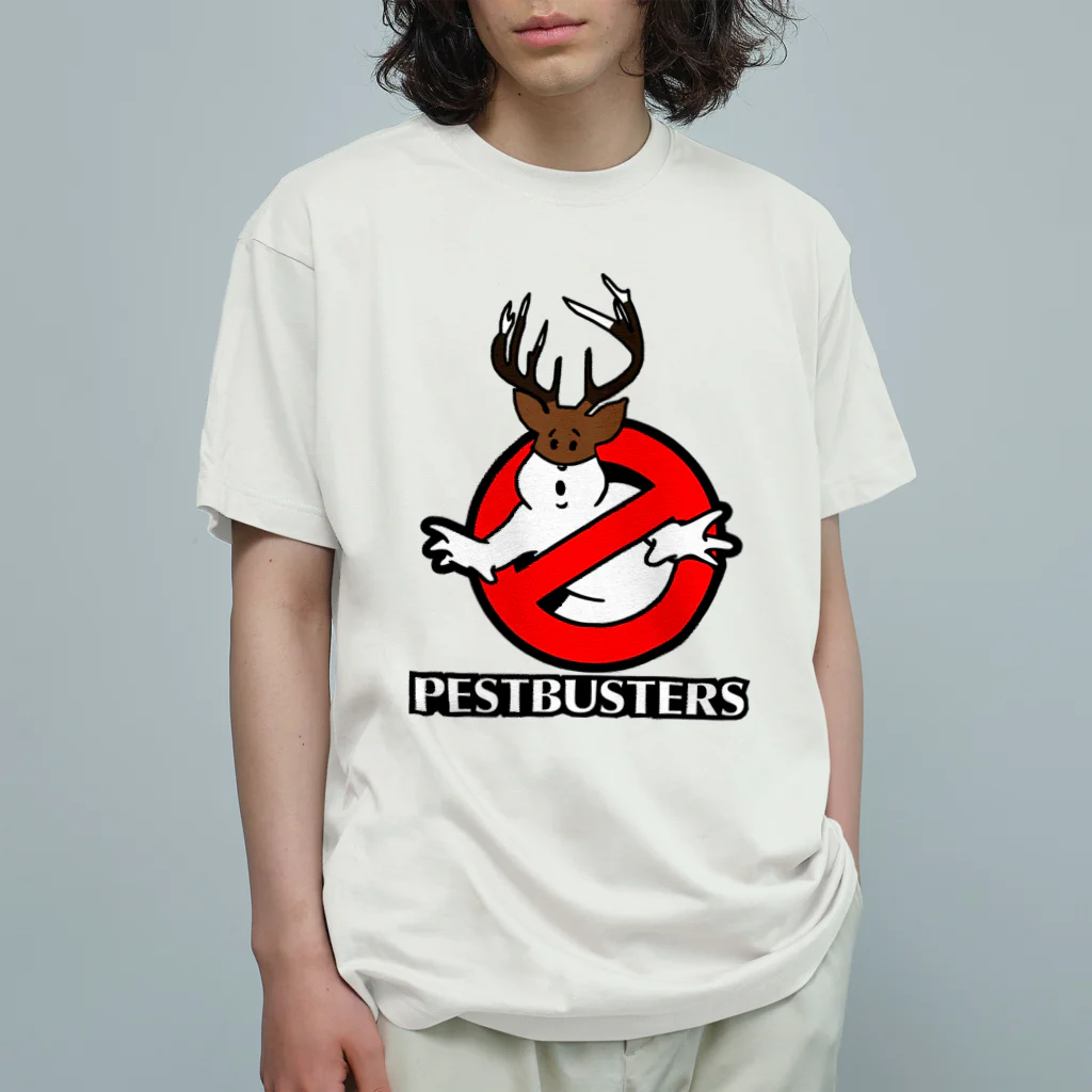 Hunting and Fishing CampのPest Busters オーガニックコットンTシャツ