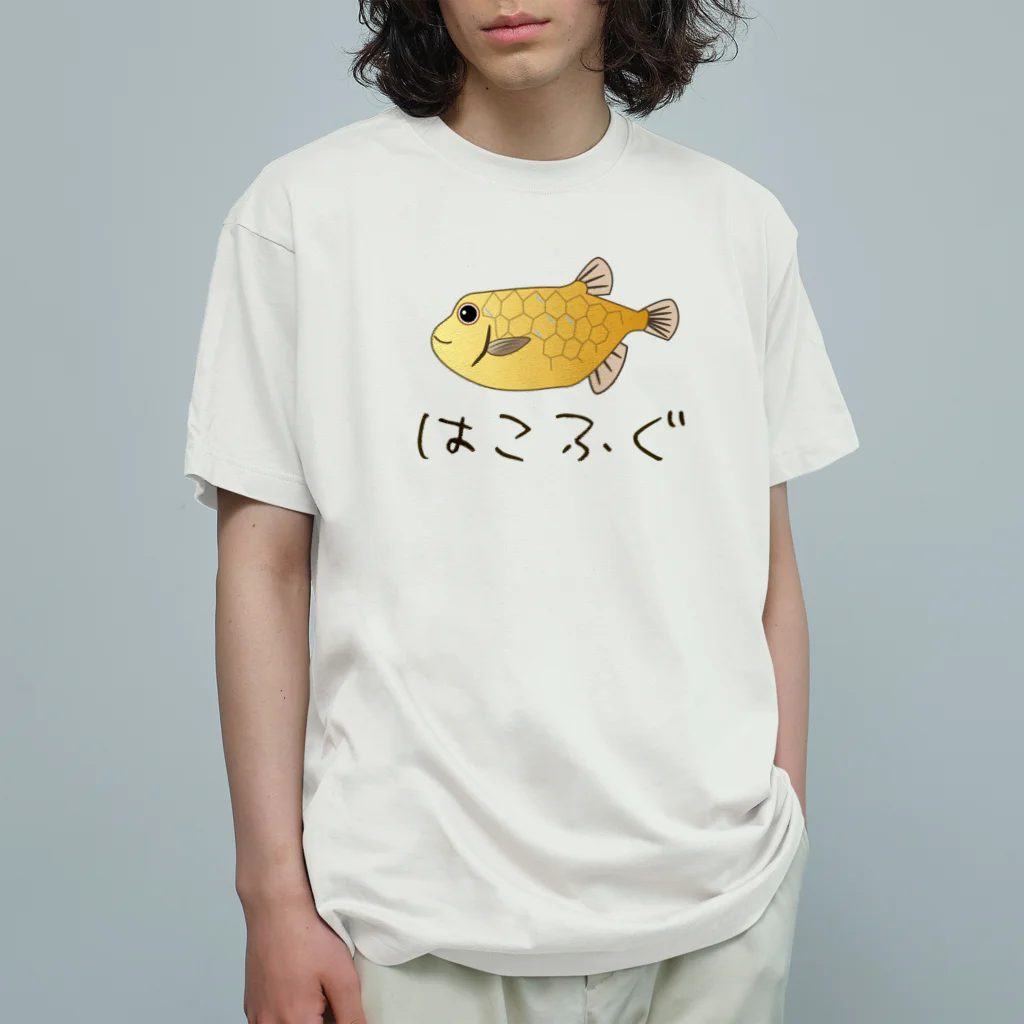 chicodeza by suzuriのハコフグさん Organic Cotton T-Shirt